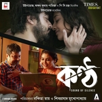 Anindya Chattopadhyay Songs MP3 Download